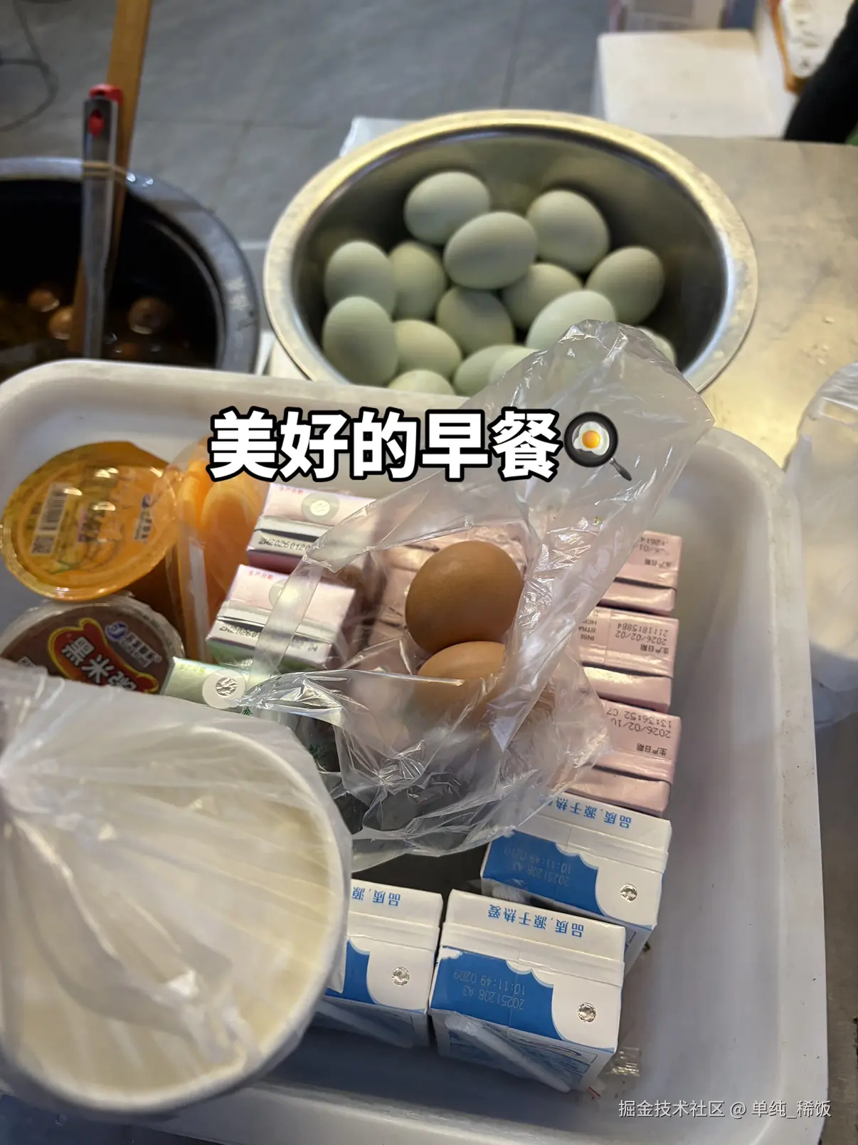 单纯_稀饭于2026-03-18 07:47发布的图片