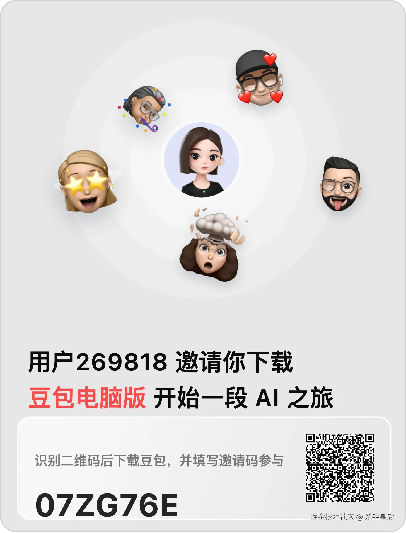杀手皇后于2026-04-14 14:26发布的图片
