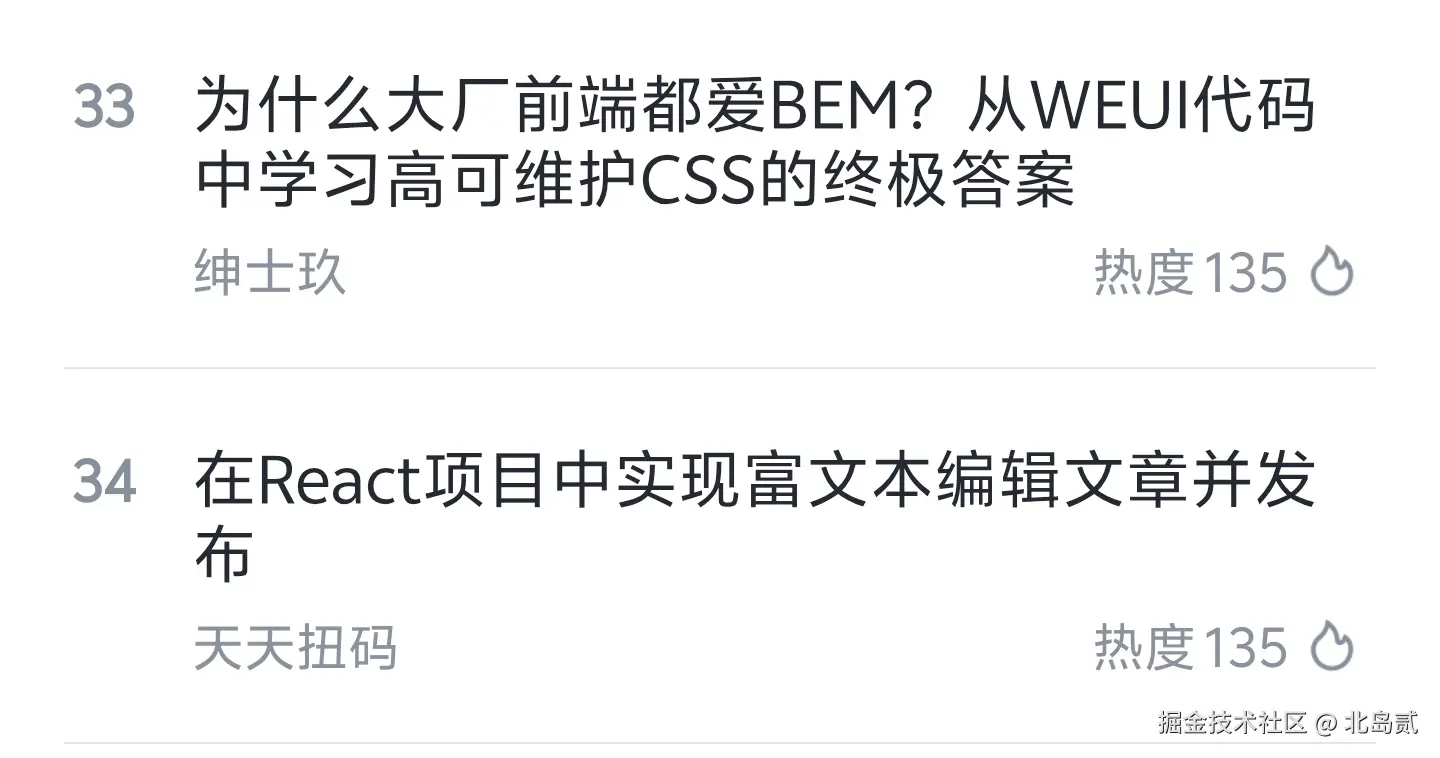 北岛贰于2025-05-31 13:50发布的图片