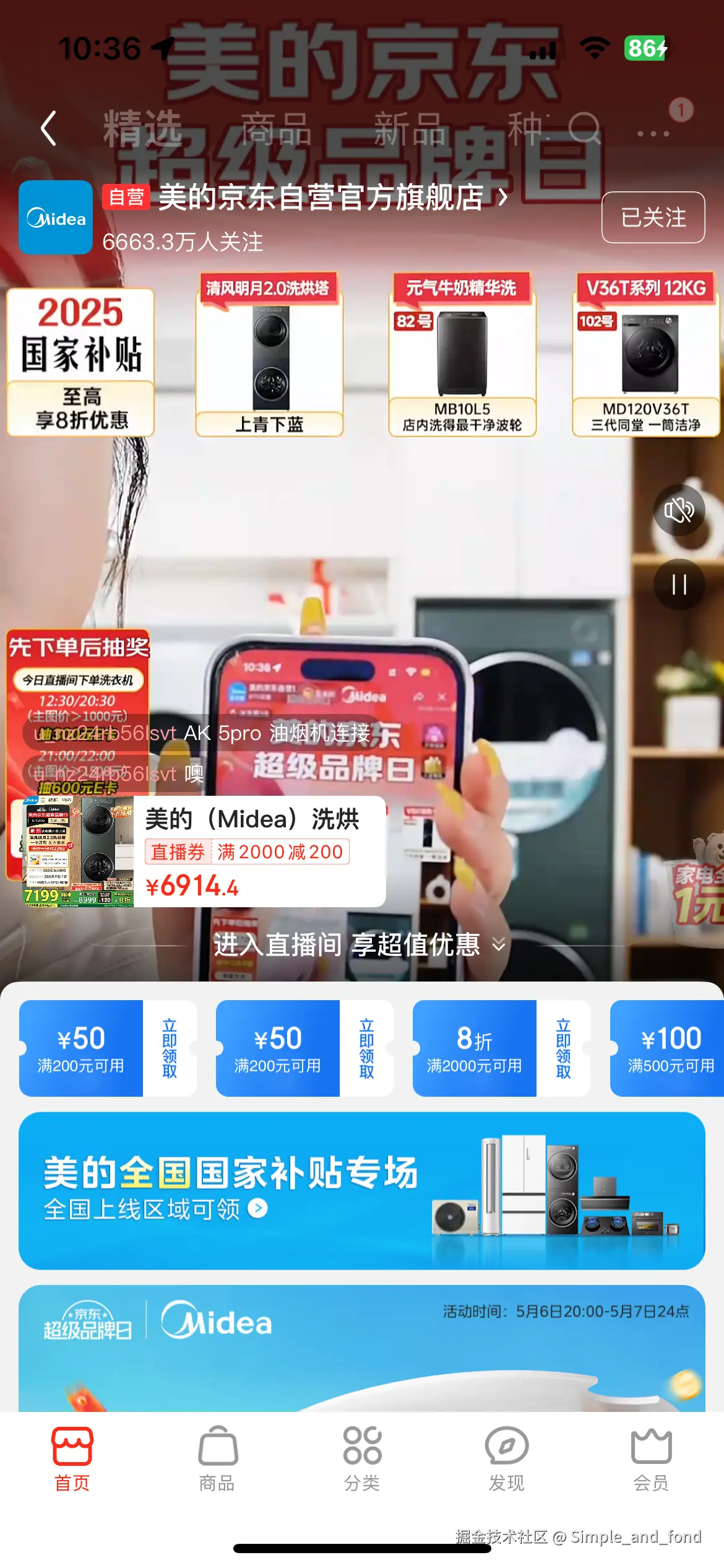Simple_and_fond于2025-05-06 10:40发布的图片