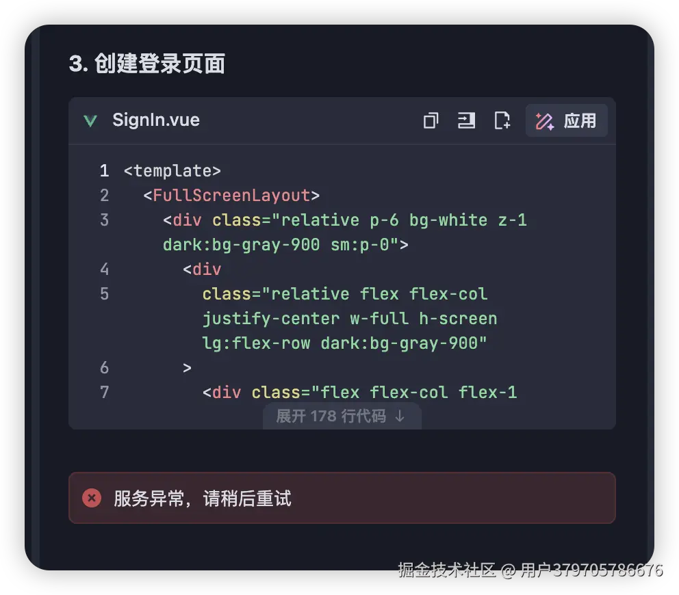 用户379705786676于2025-06-04 10:38发布的图片
