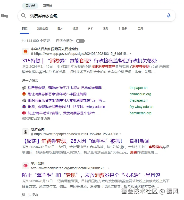 握风于2024-07-26 09:09发布的图片