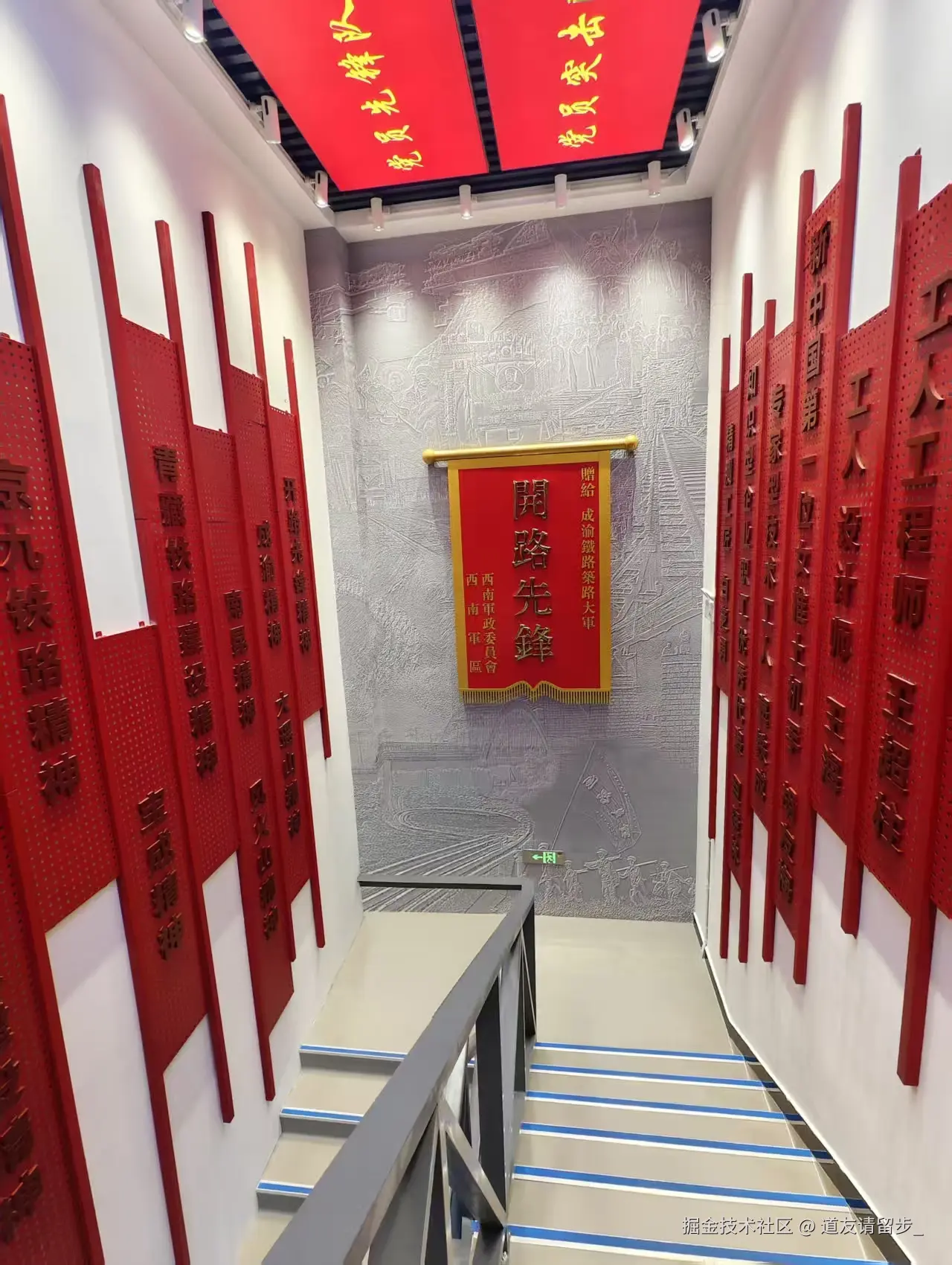 道友请留步_于2026-03-09 14:02发布的图片