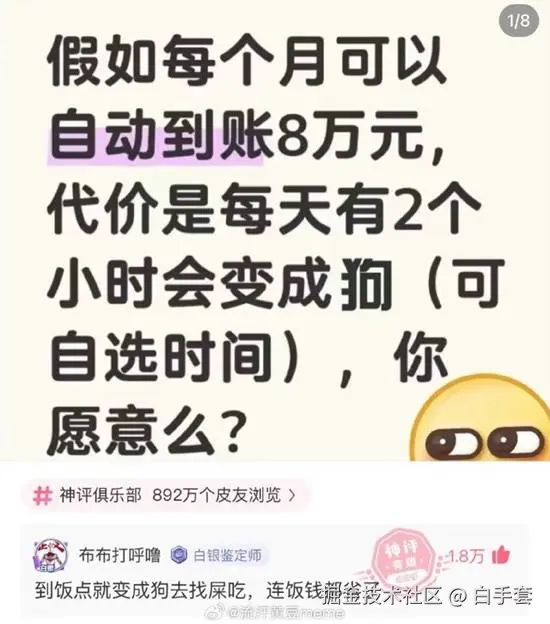 白手套于2025-08-12 10:11发布的图片