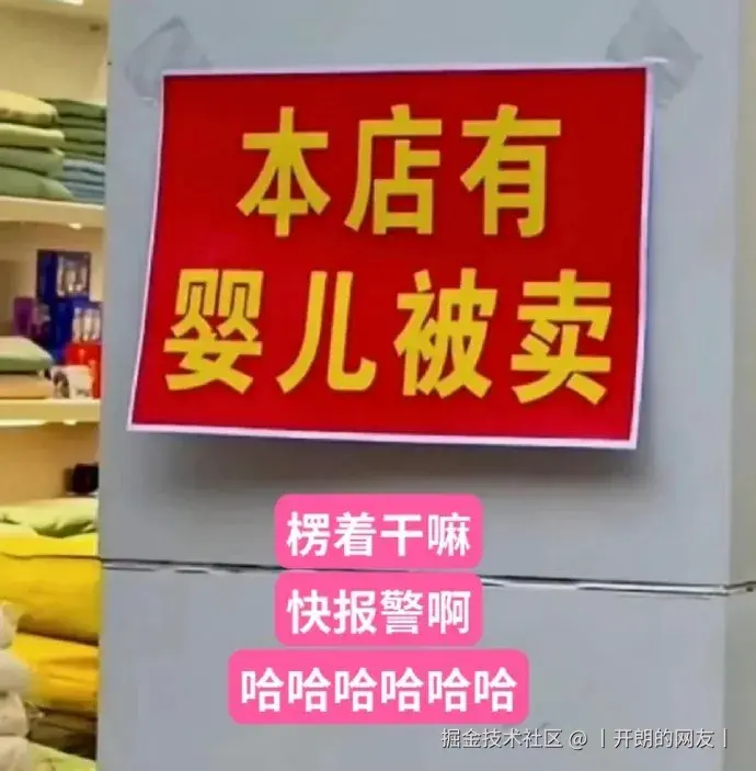 丨开朗的网友丨于2025-05-14 02:41发布的图片