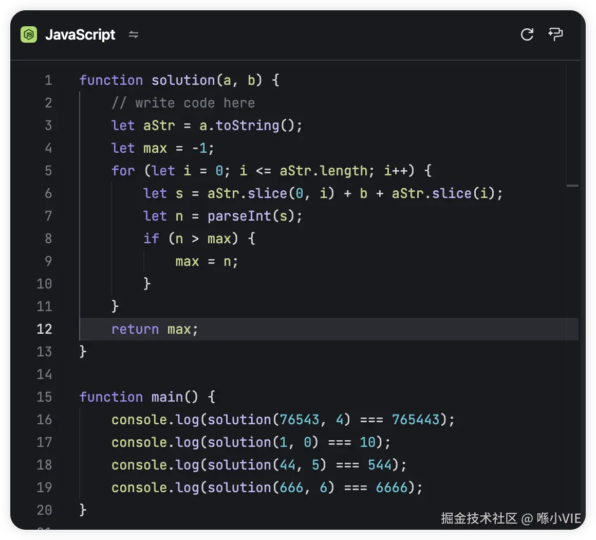 喺小VIE于2024-12-16 11:05发布的图片