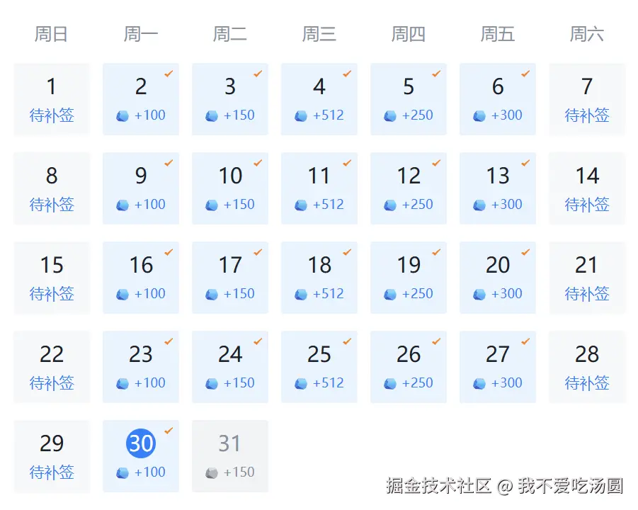 我不爱吃汤圆于2024-12-30 01:05发布的图片