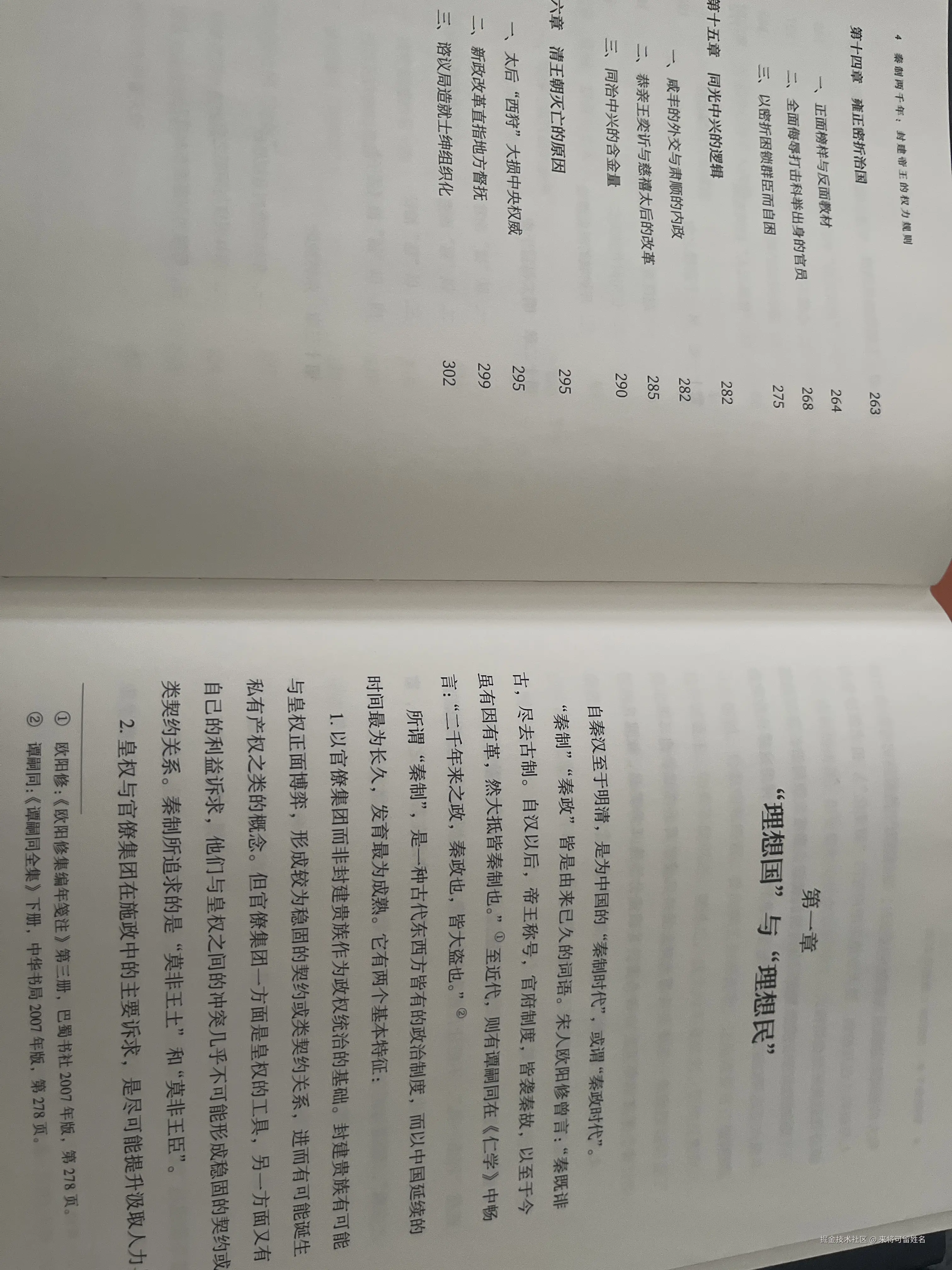 来将可留姓名于2025-06-28 15:27发布的图片