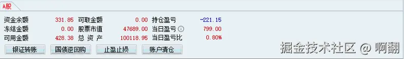 啊翻于2025-03-25 07:13发布的图片