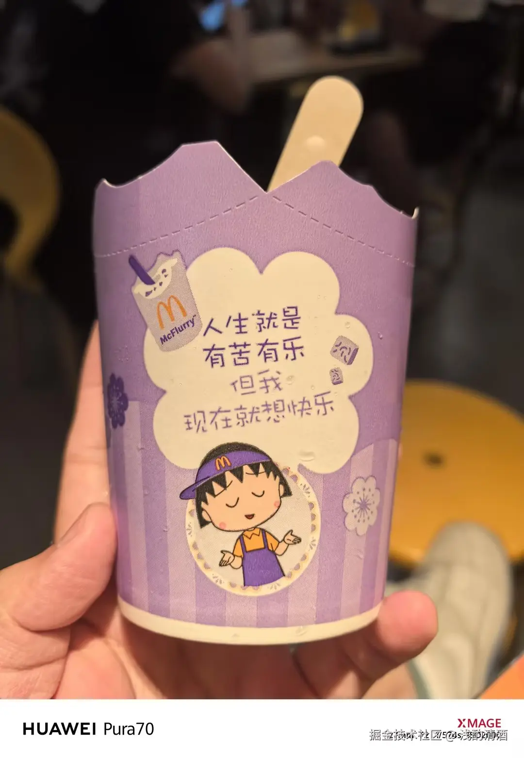 浅酌清酒于2024-09-20 11:10发布的图片