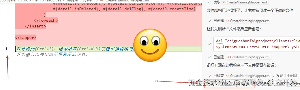 郭顺发_独立开发于2025-07-17 17:24发布的图片