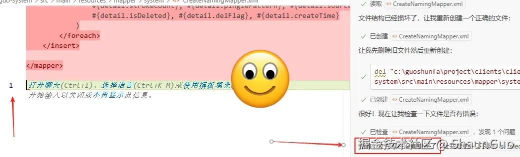 ShaunGuo于2025-07-17 17:24发布的图片