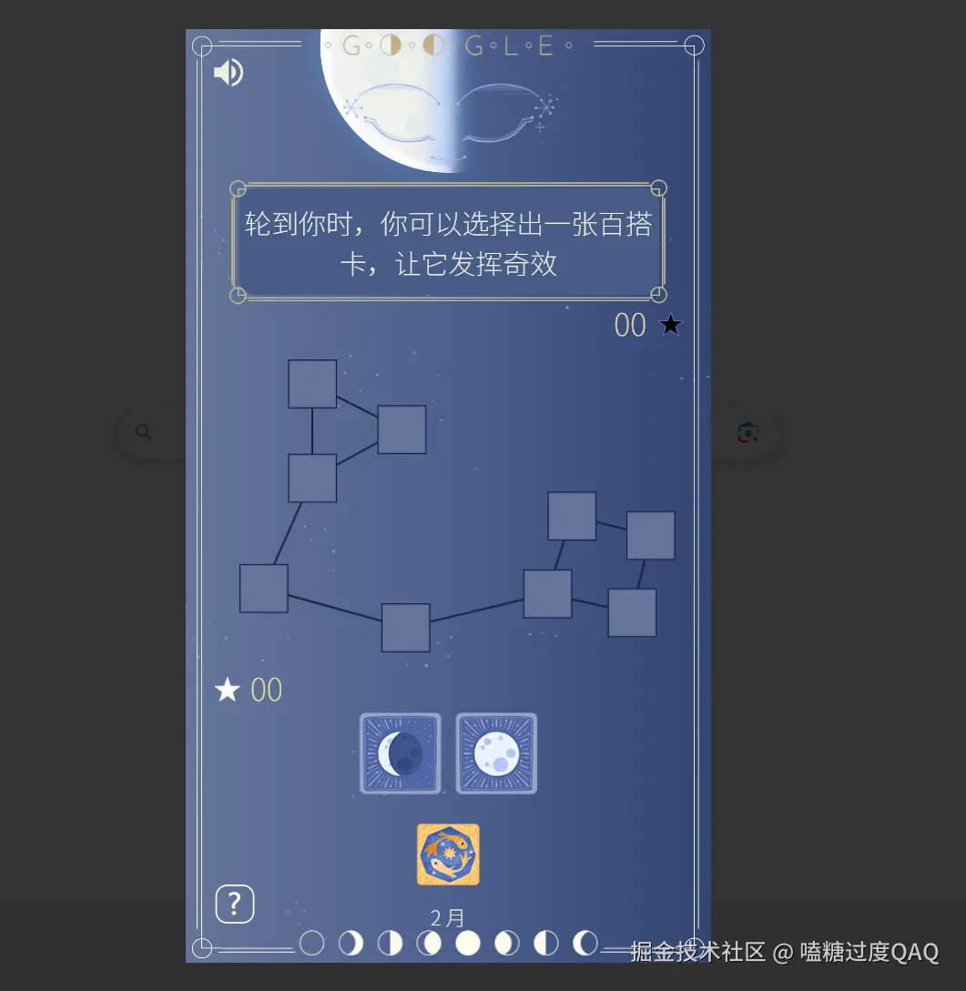 嗑糖过度QAQ于2025-02-21 14:06发布的图片