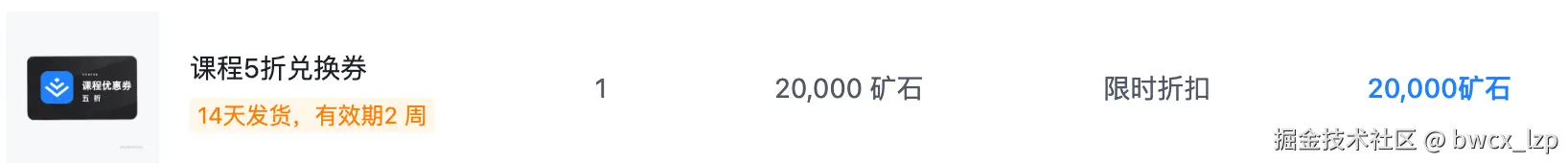 bwcx_lzp于2025-04-17 10:46发布的图片