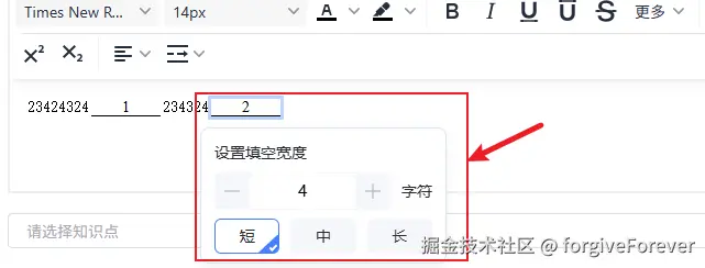 forgiveForever于2025-11-11 10:06发布的图片