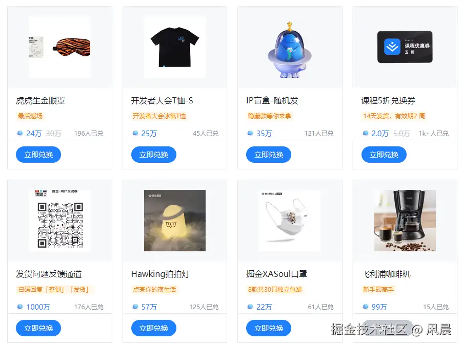 凩晨于2024-07-22 09:50发布的图片