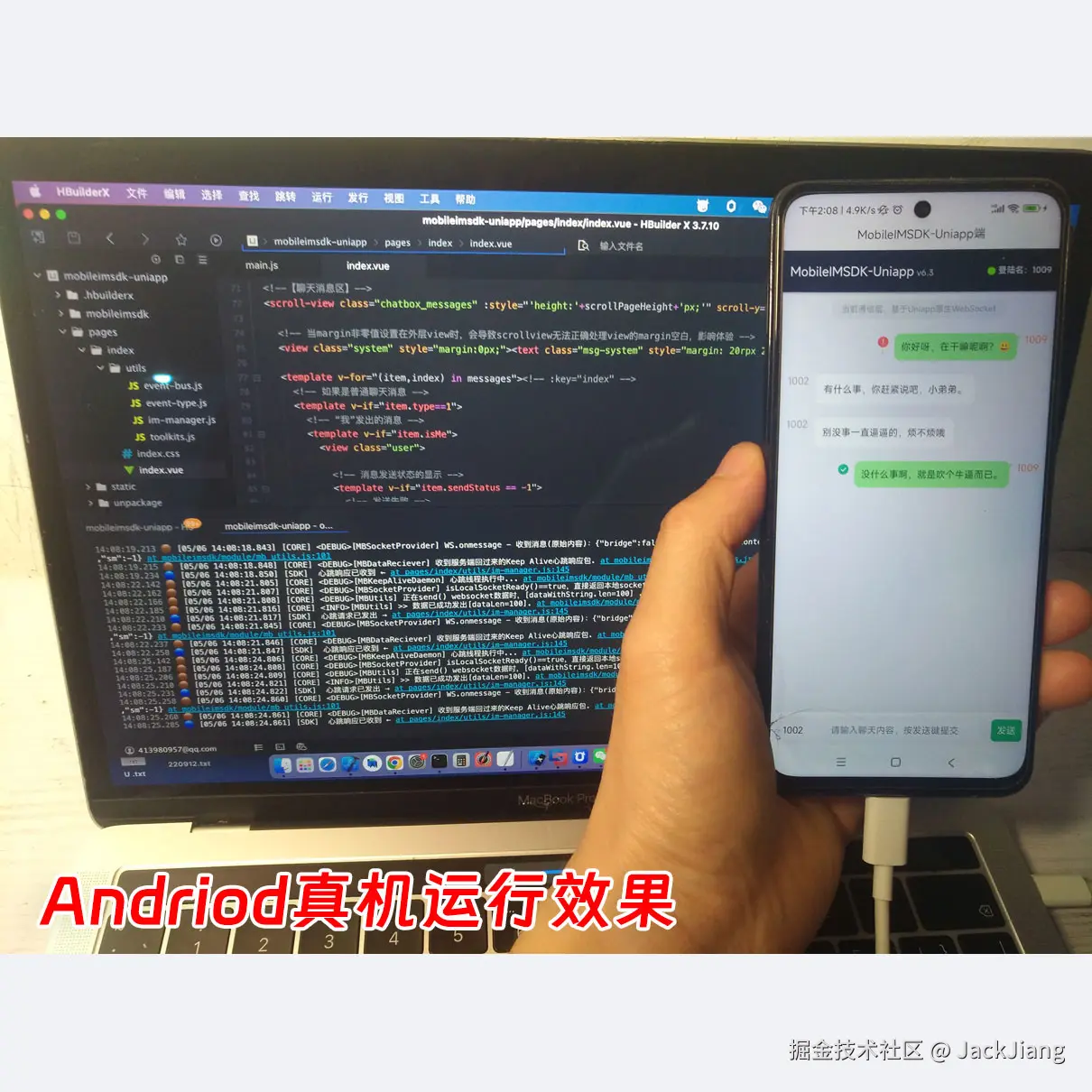JackJiang于2026-03-30 18:02发布的图片