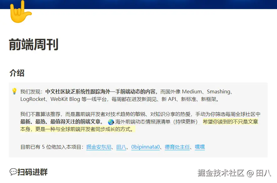 田八于2025-08-26 09:39发布的图片