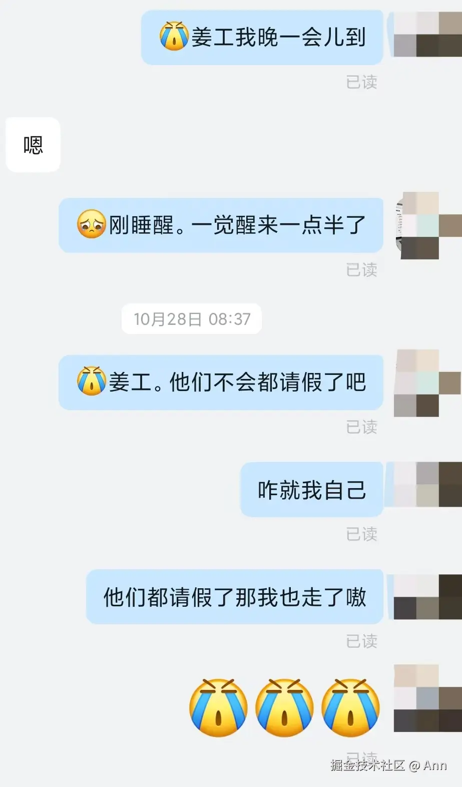 Ann于2024-12-27 16:53发布的图片
