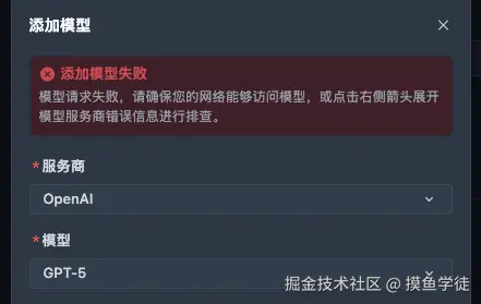 摸鱼学徒于2026-04-08 17:23发布的图片