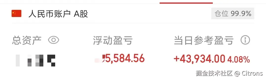 Citrons于2025-08-28 18:17发布的图片