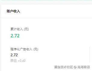 沧海珠泪于2026-02-11 14:09发布的图片
