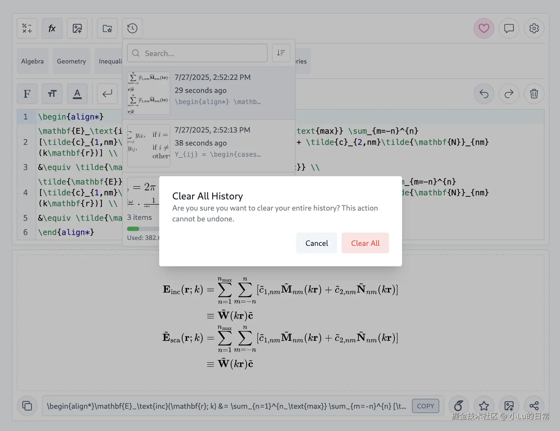 小Lu的日常于2025-07-27 15:01发布的图片