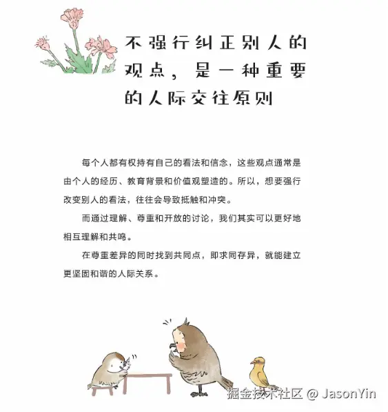 JasonYin于2026-02-13 14:57发布的图片