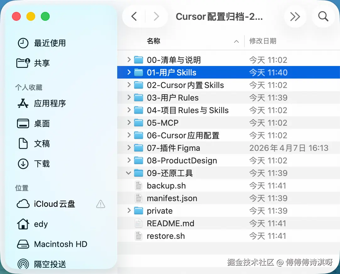 傅傅傅诗淇呀于2026-09-08 05:49发布的图片