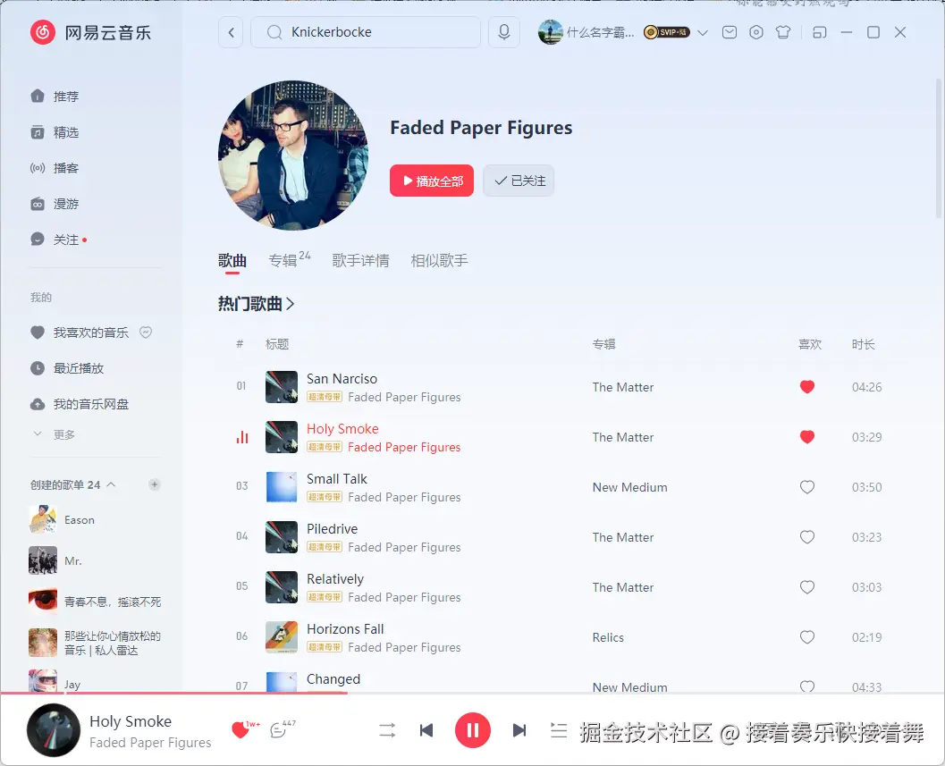 接着奏乐快接着舞于2025-09-12 16:05发布的图片