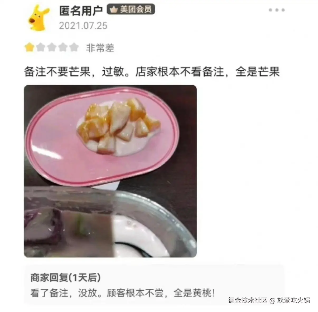 就爱吃火锅于2026-09-09 06:42发布的图片
