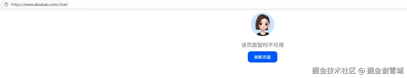 掘金谢雪城于2026-02-02 09:34发布的图片