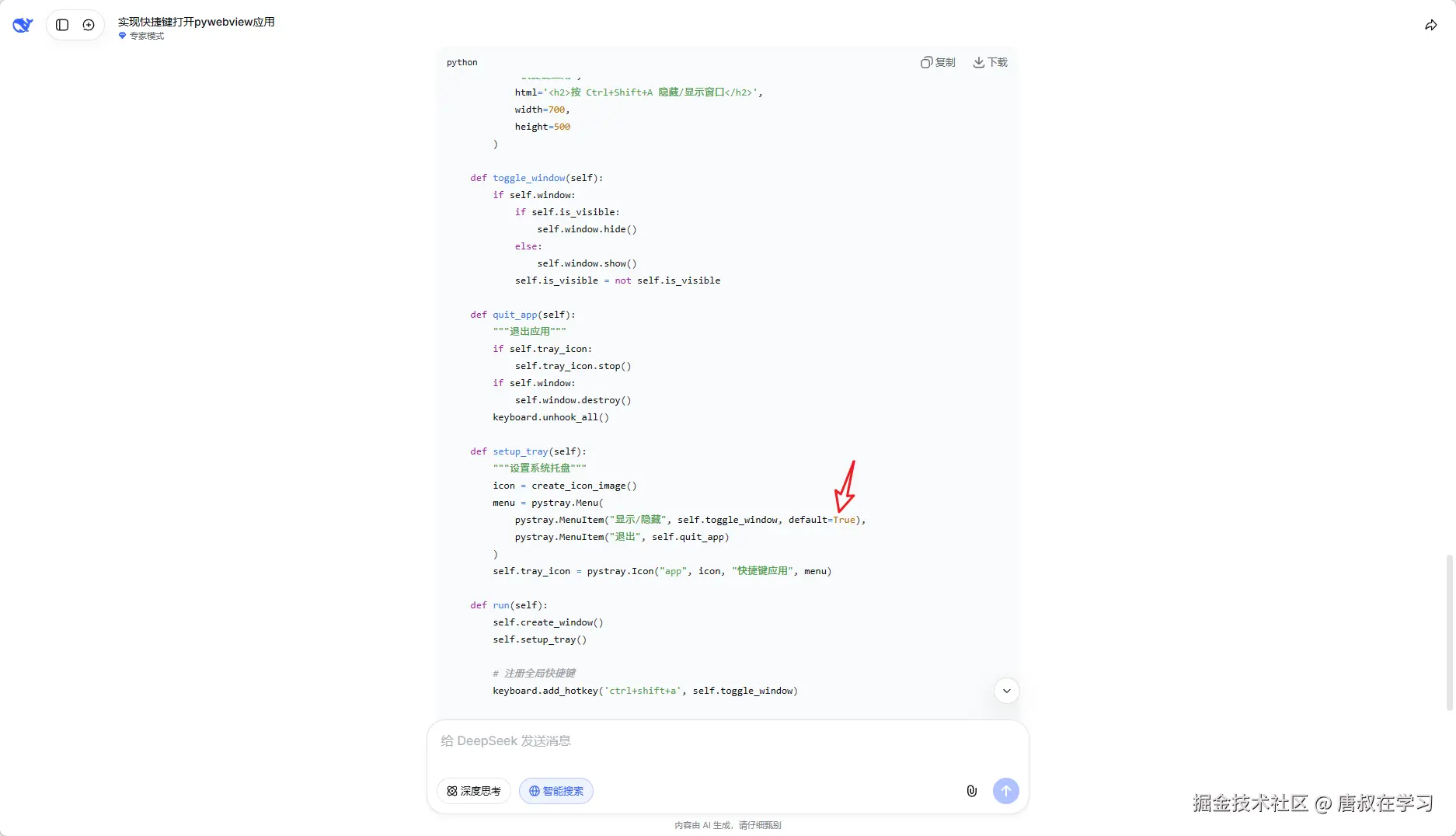 唐叔在学习于2026-04-16 19:28发布的图片