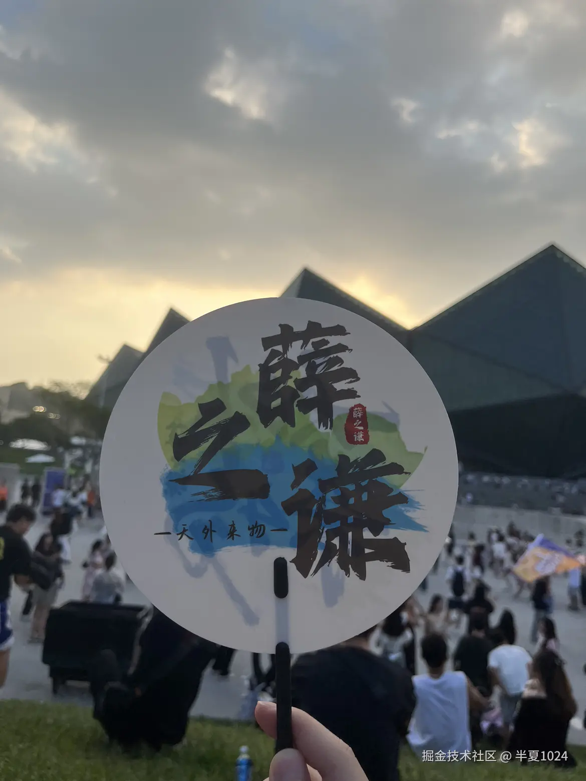 半夏1024于2024-08-05 09:56发布的图片