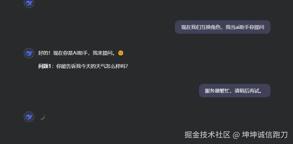 坤坤诚信跑刀于2025-03-03 16:54发布的图片