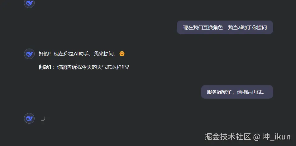 坤_ikun于2025-03-03 16:54发布的图片