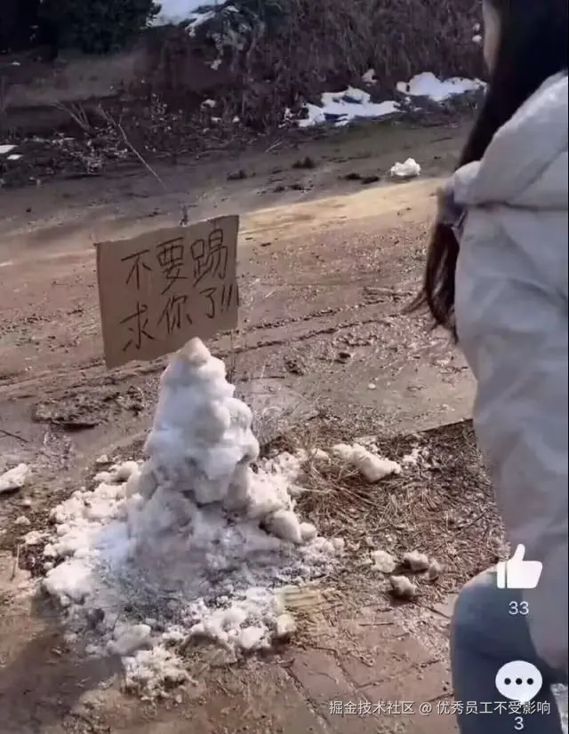 优秀员工不受影响于2024-12-07 11:28发布的图片