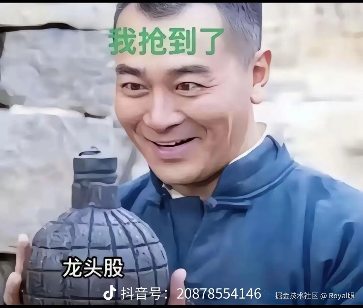 Royal眼于2025-09-04 10:08发布的图片