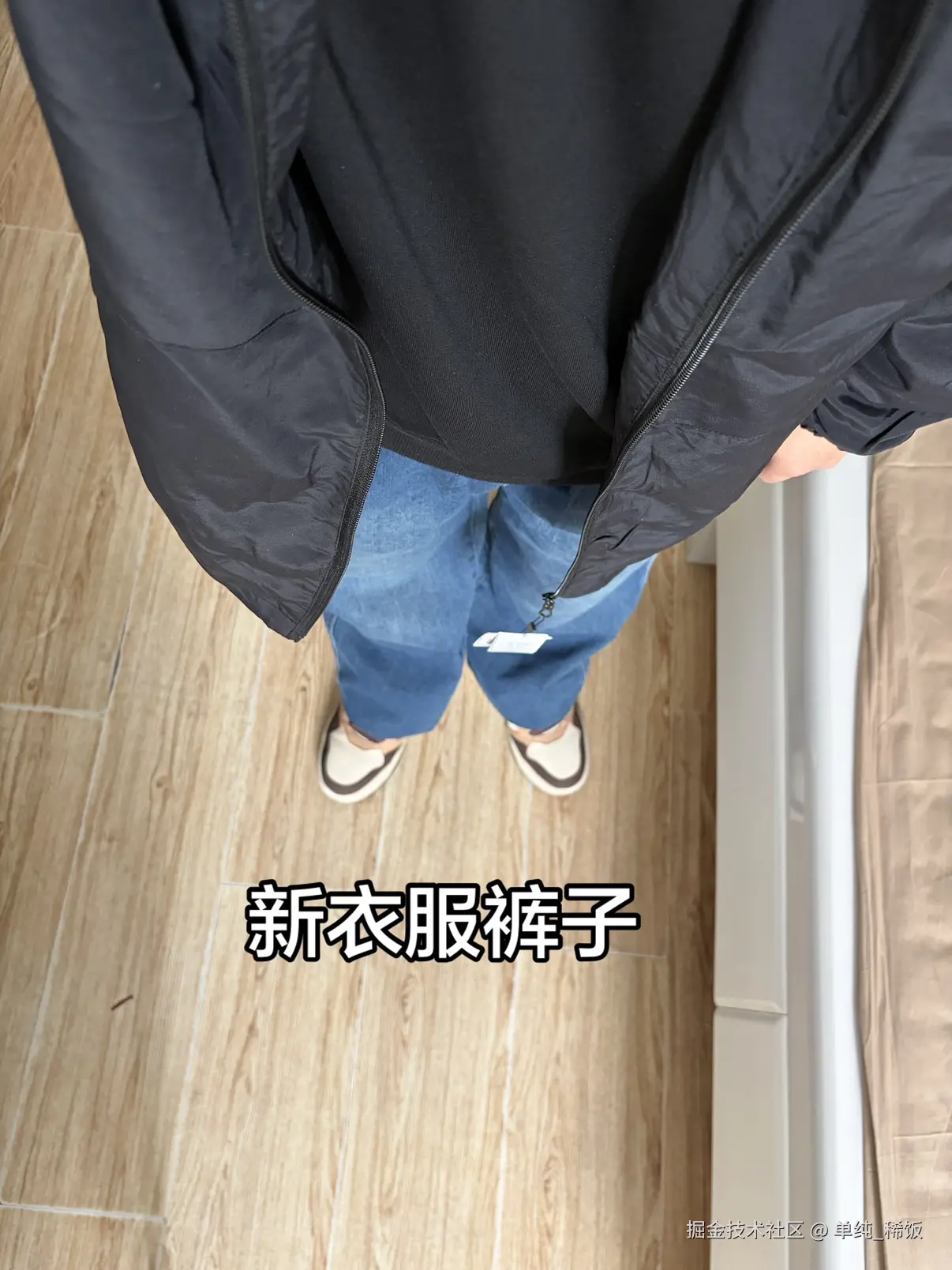 单纯_稀饭于2026-03-22 18:04发布的图片