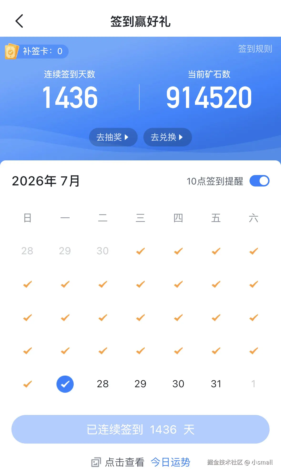 小small于2026-07-27 02:07发布的图片