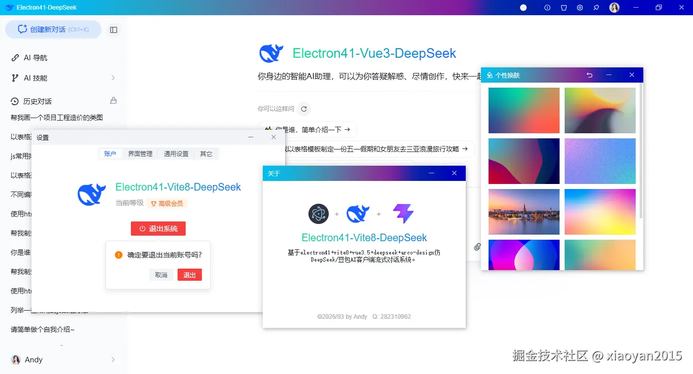 xiaoyan2015于2026-03-24 11:53发布的图片