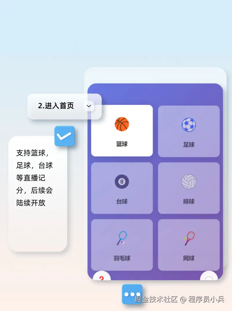 程序员小兵于2025-09-15 10:35发布的图片