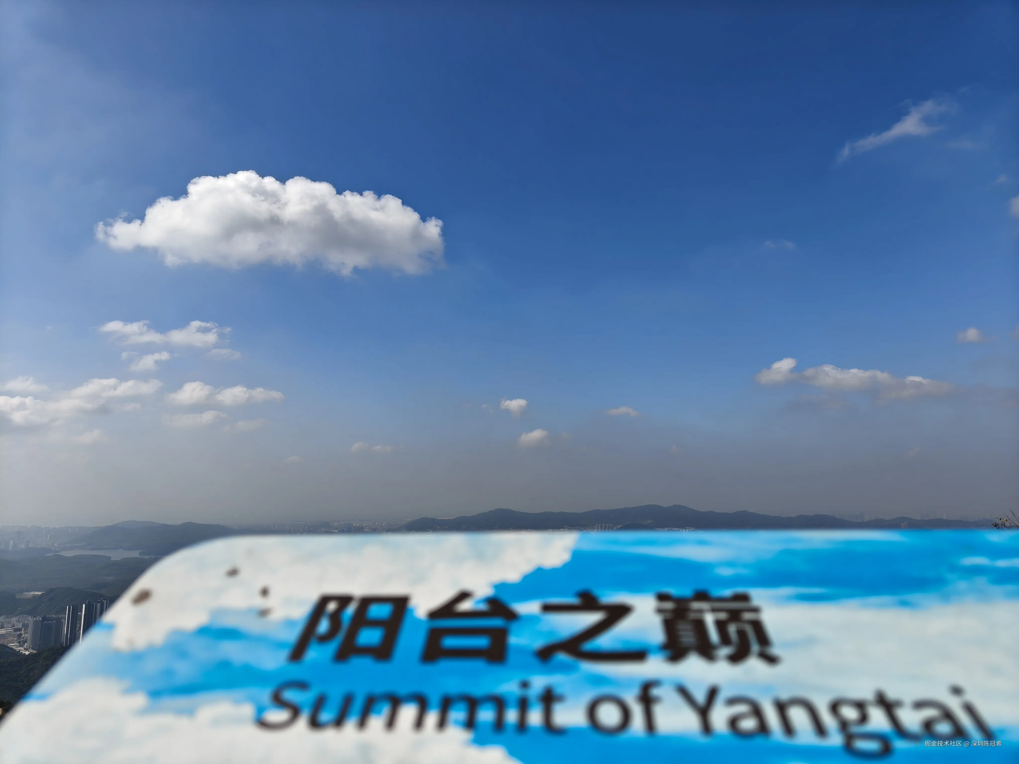 深圳陈冠希于2025-12-22 17:00发布的图片