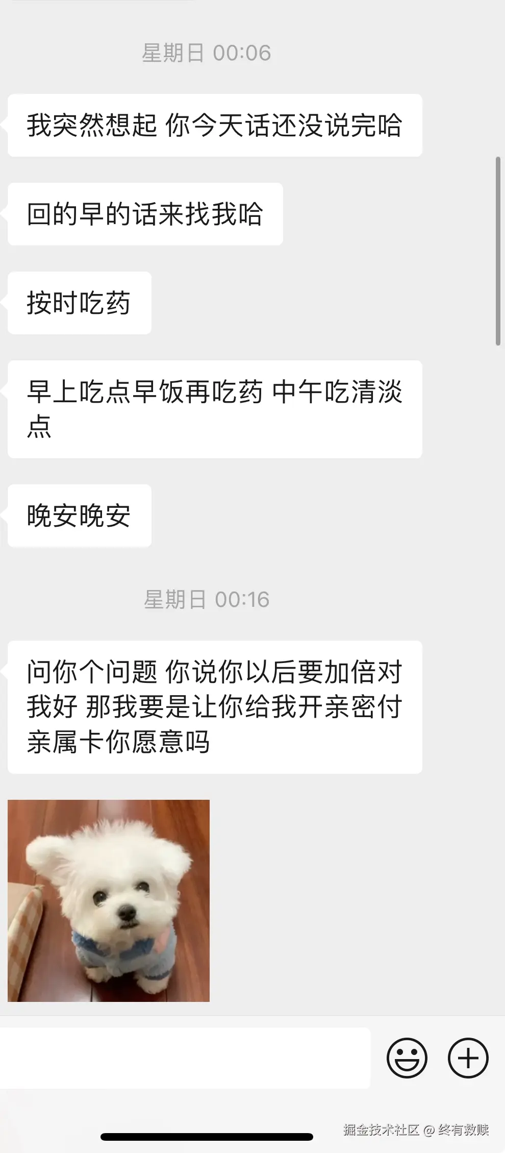 终有救赎于2025-09-04 09:46发布的图片