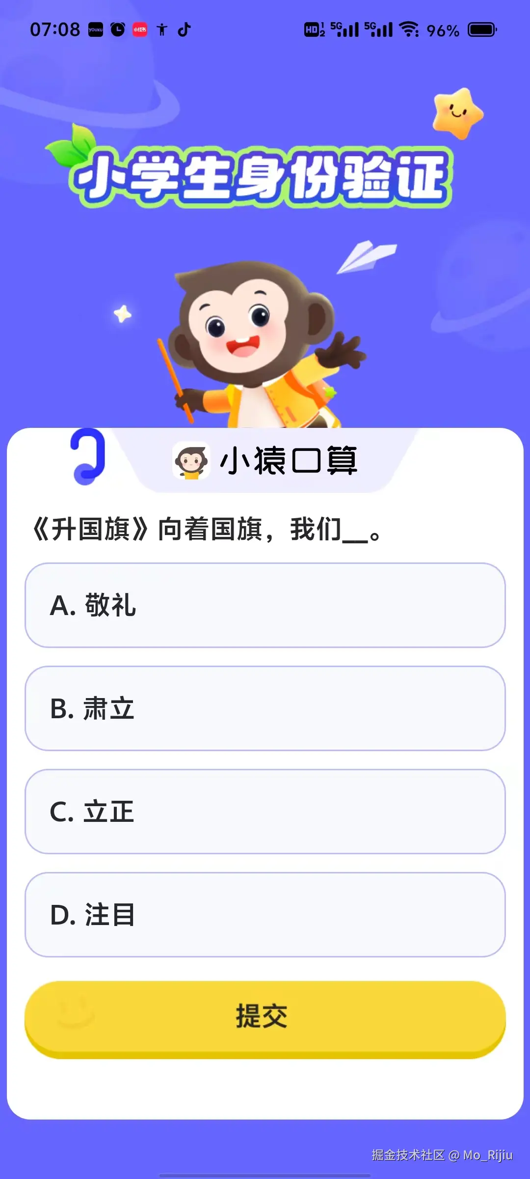 Mo_Rijiu于2024-10-14 09:18发布的图片