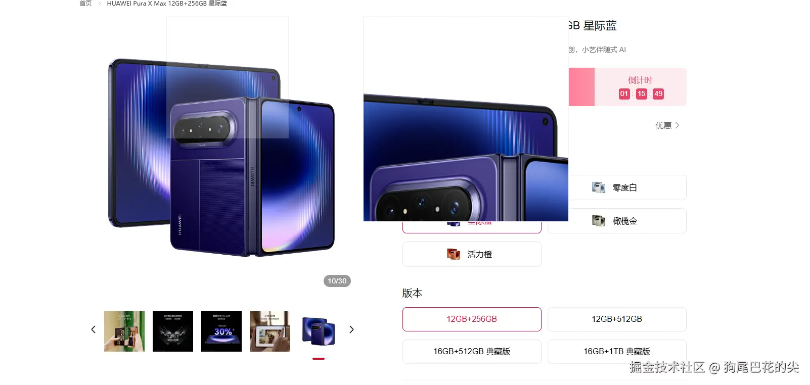 狗尾巴花的尖于2026-04-20 16:53发布的图片