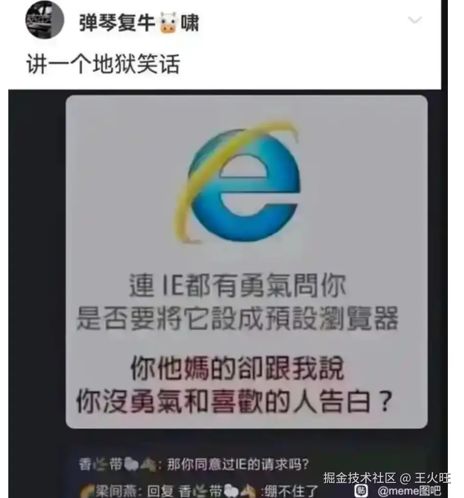 王火旺于2026-01-05 16:31发布的图片