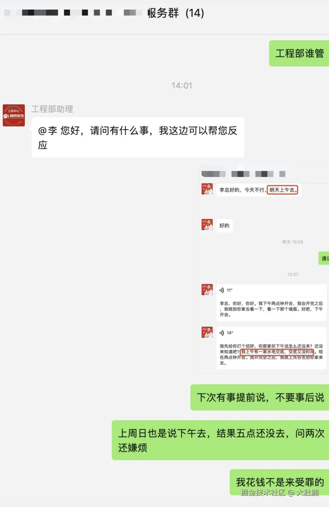 大肚腩于2026-04-23 14:20发布的图片