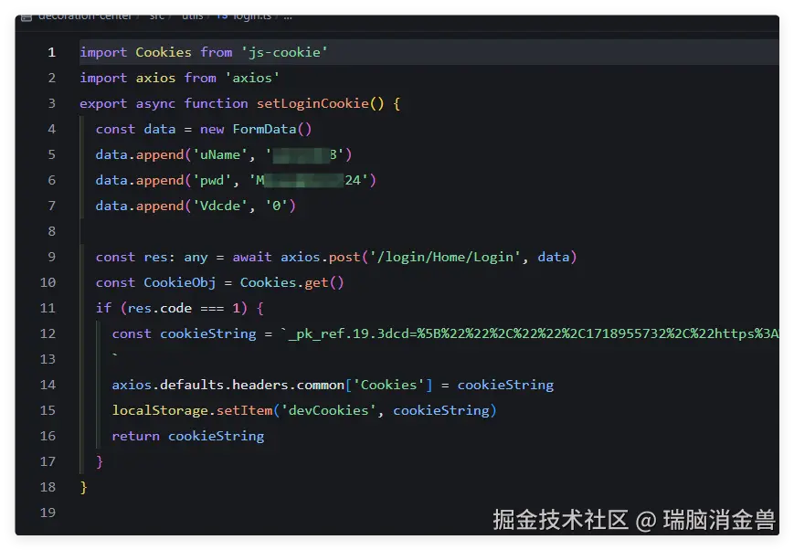 瑞脑消金兽于2025-03-28 18:29发布的图片
