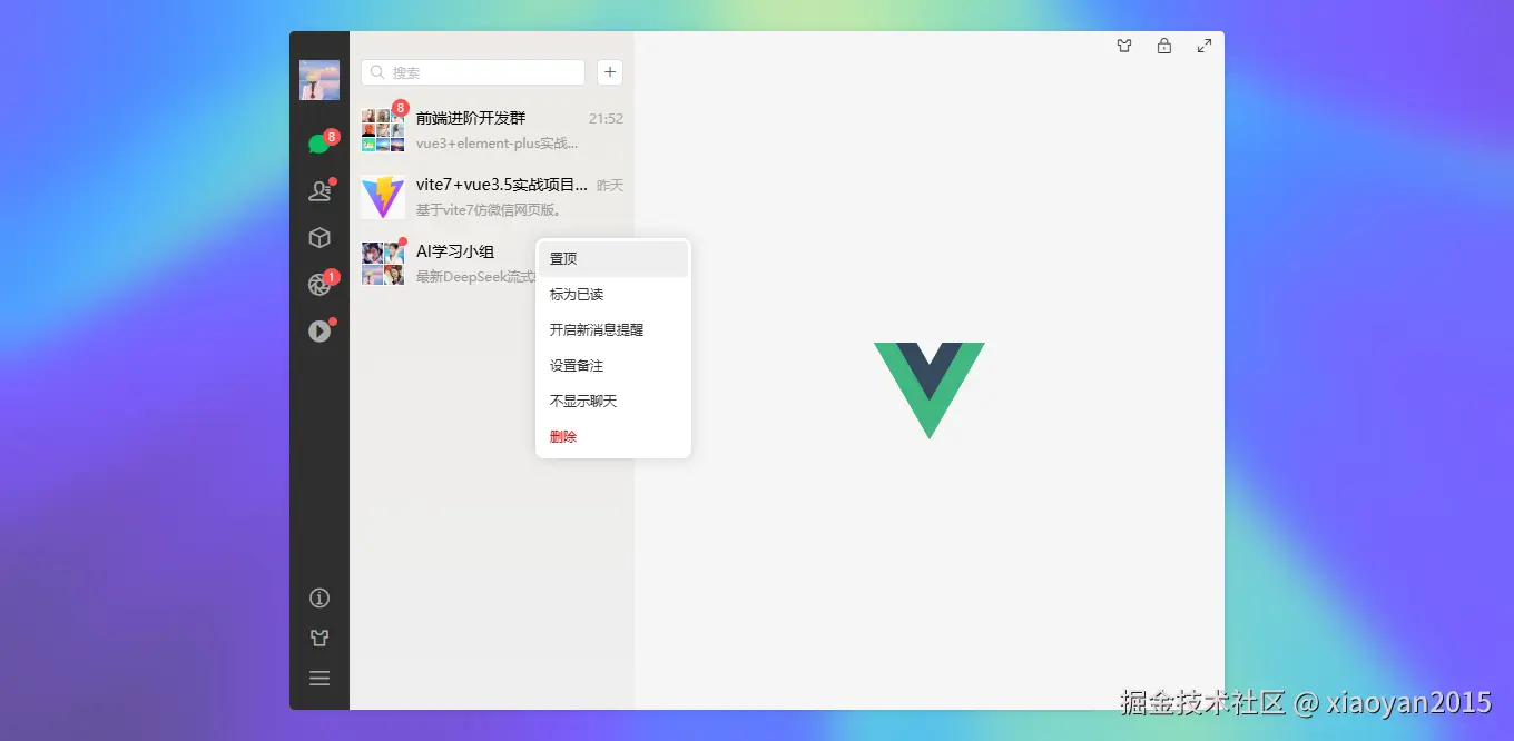 xiaoyan2015于2025-09-04 07:55发布的图片